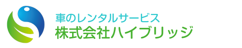 株式会社ハイブリッジ｜埼玉県新座市